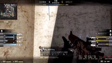 为队伍提