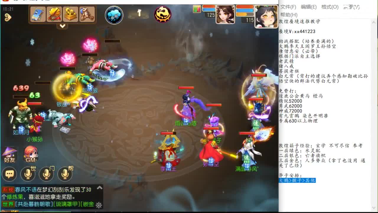 言很多人