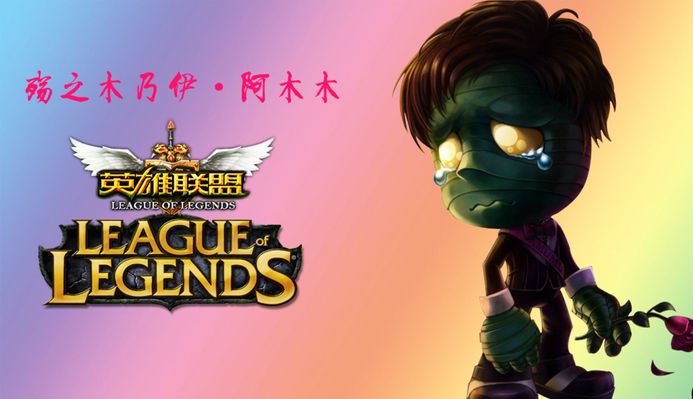 对称的