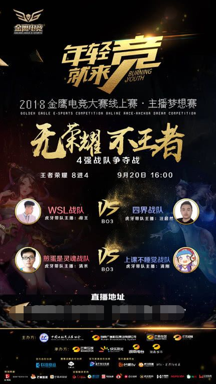 【战队动态】 JD Gaming ：ValAnalysis卸任主教练，Anaks接掌教鞭