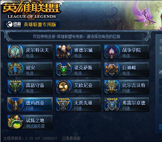 唬阈值简
