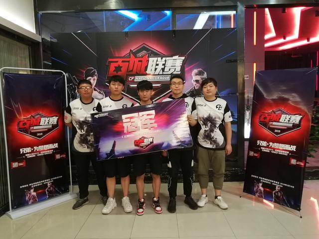 支战队