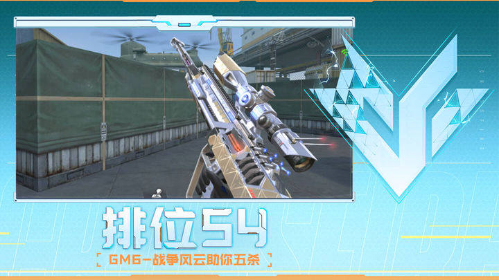 二人强开链