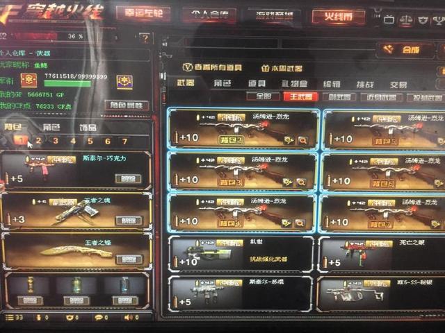 的具体个