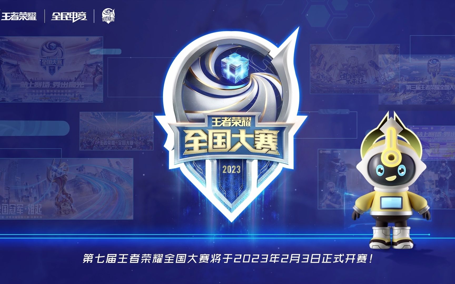 LPL official： 恭喜Top Esports Club获得2024年最佳品牌营销奖